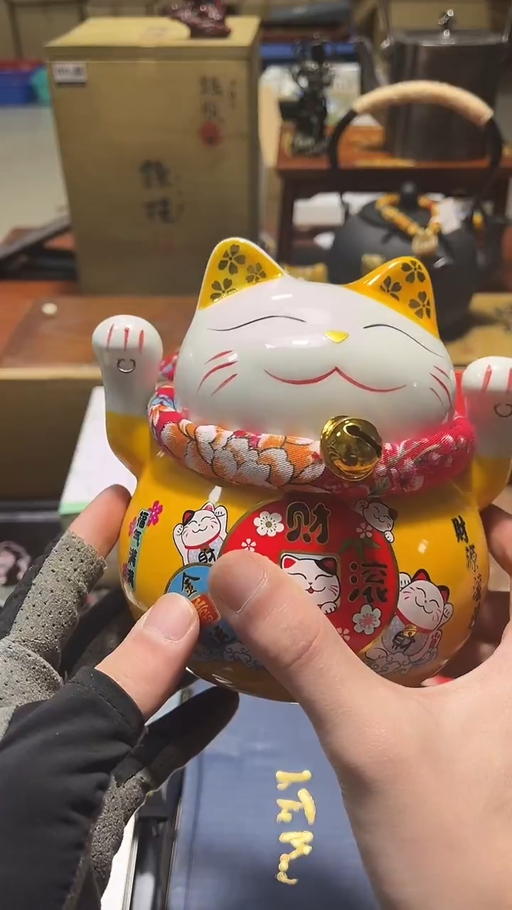 瓷片飞****飞瓷器888888888