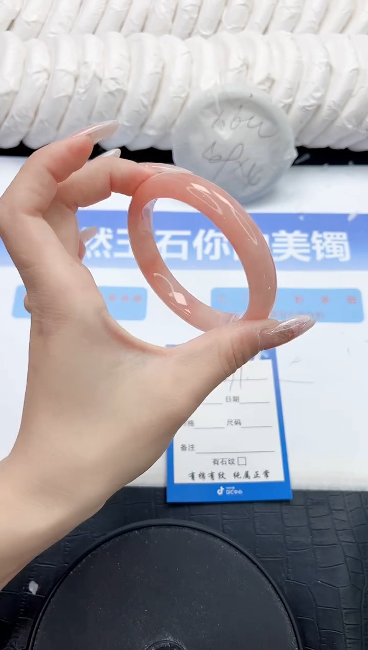 未镶嵌手镯石英质玉271-56