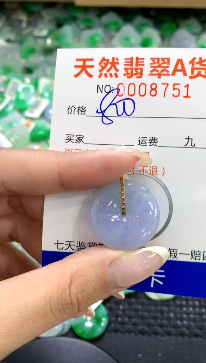 翡翠18K金镶嵌颈饰1111111111111111