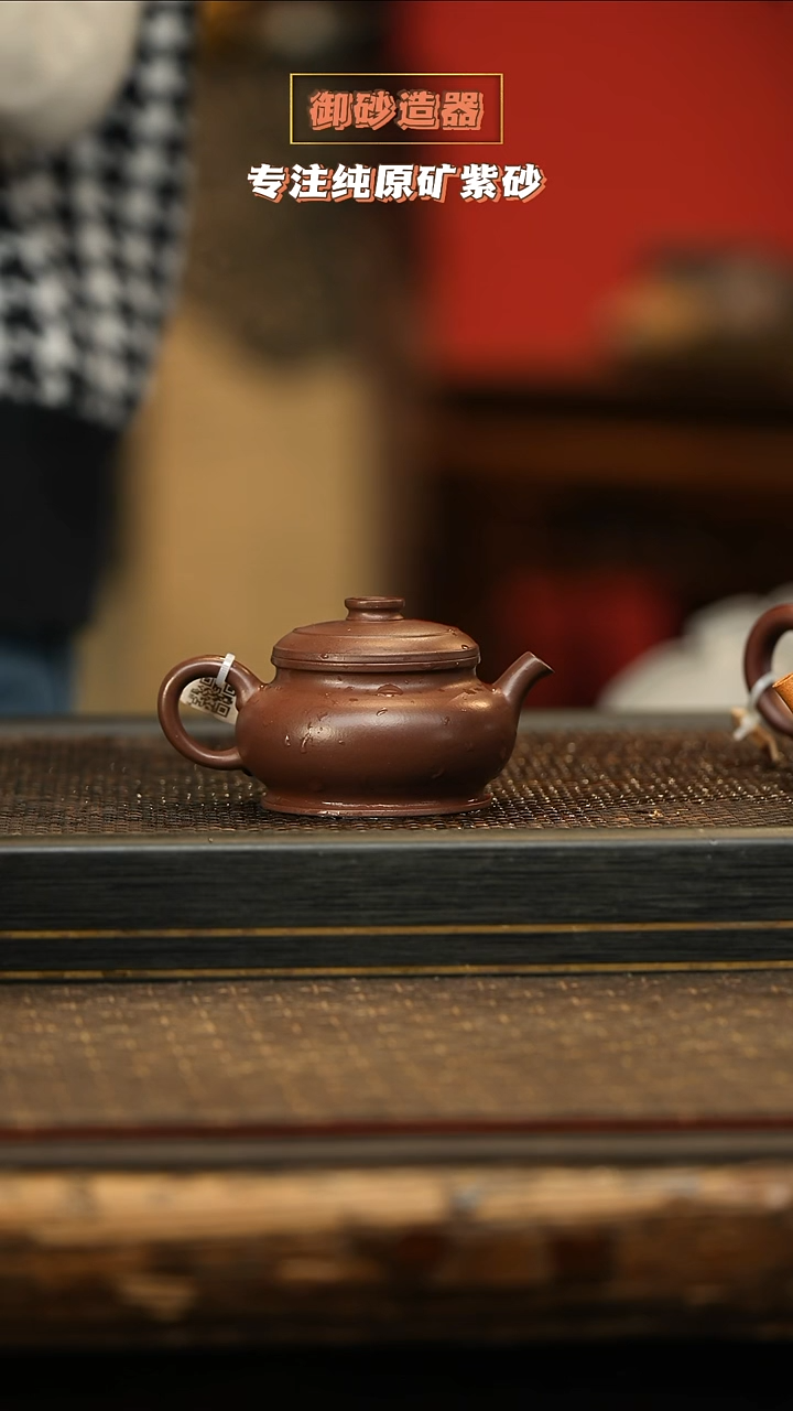 茶壶紫砂紫砂壶1    