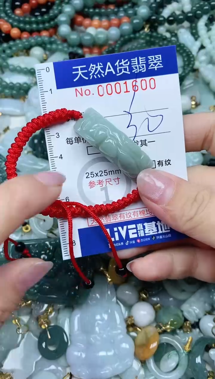 【闪购商品】翡翠吊坠(不含链)未镶嵌翡翠