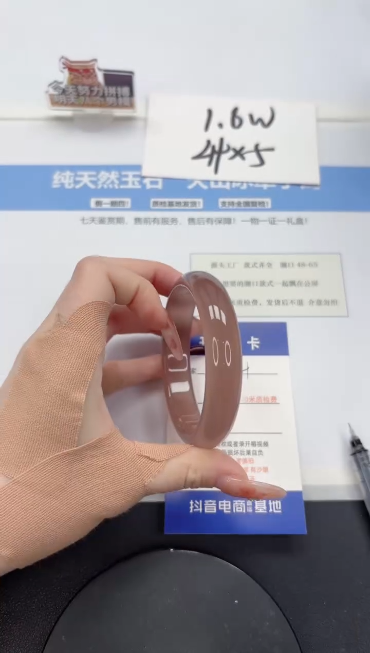 【闪购商品】石英质玉手镯未镶嵌A44-58.7