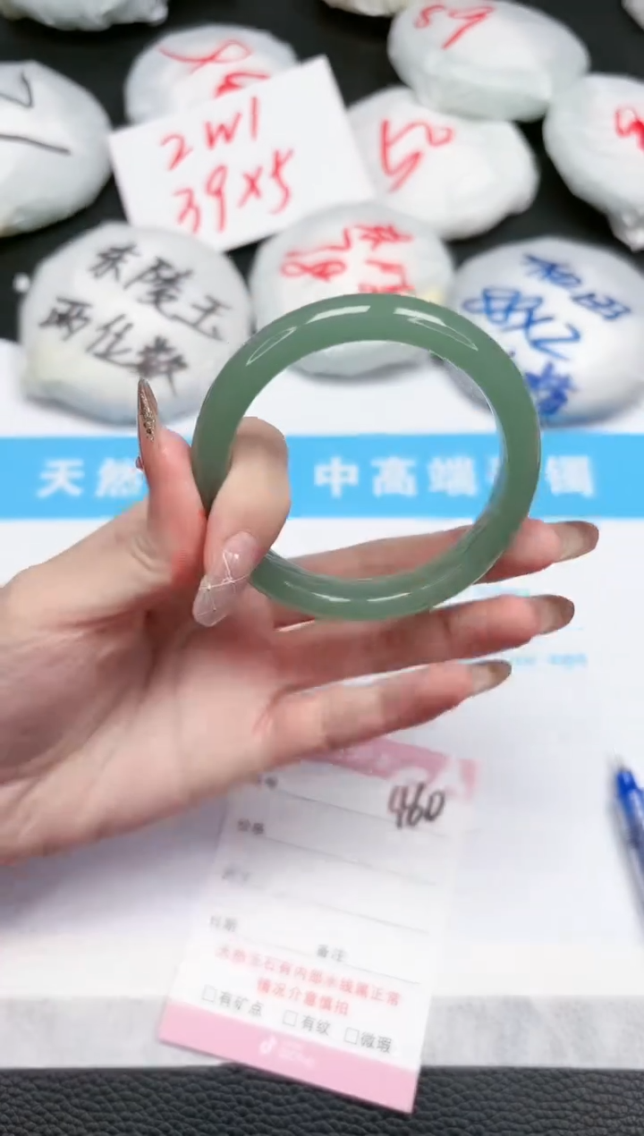 【闪购商品】石英质玉手镯未镶嵌460-54.5