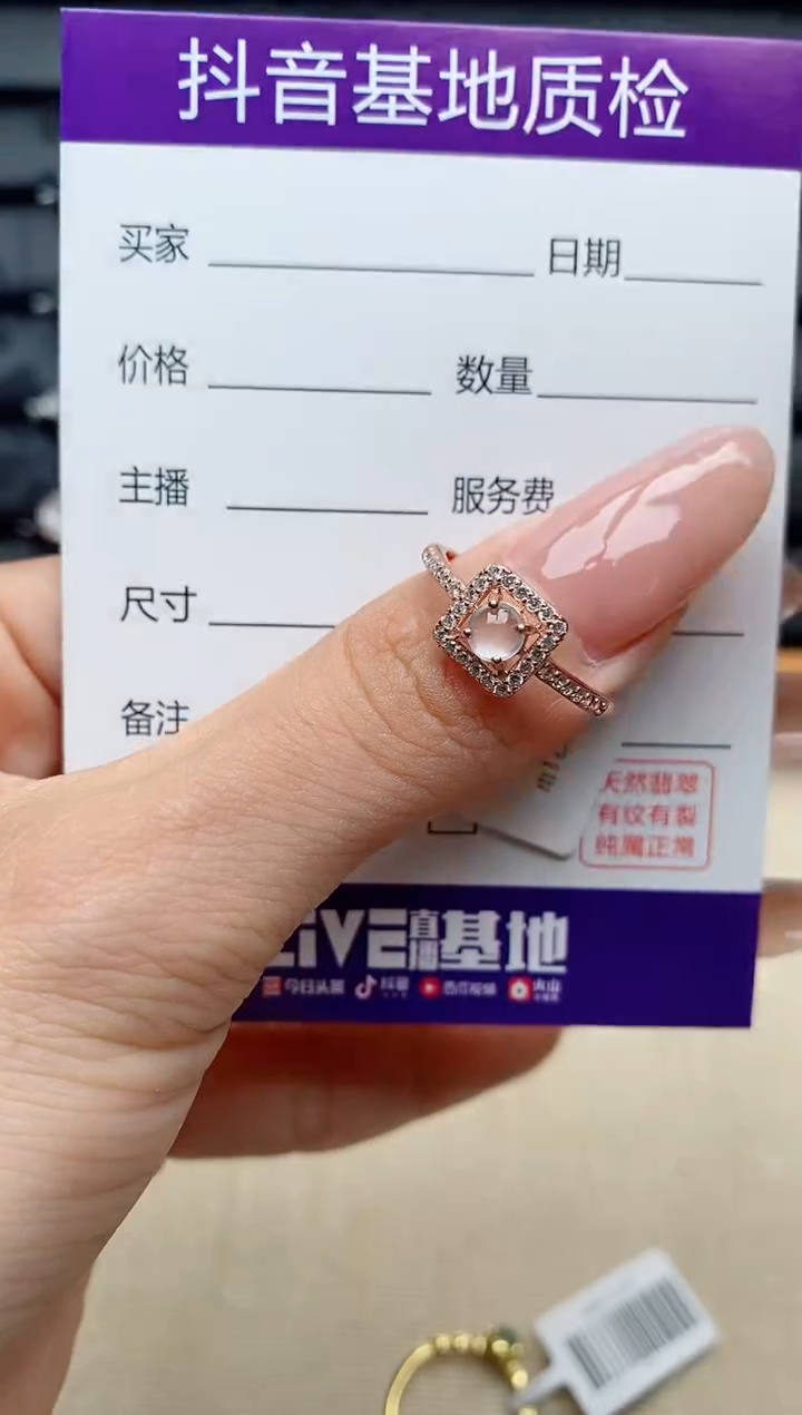 银S925镶嵌戒指翡翠1