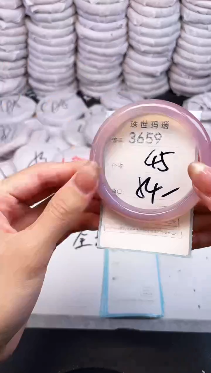 手镯玛瑙/玉髓未镶嵌3659