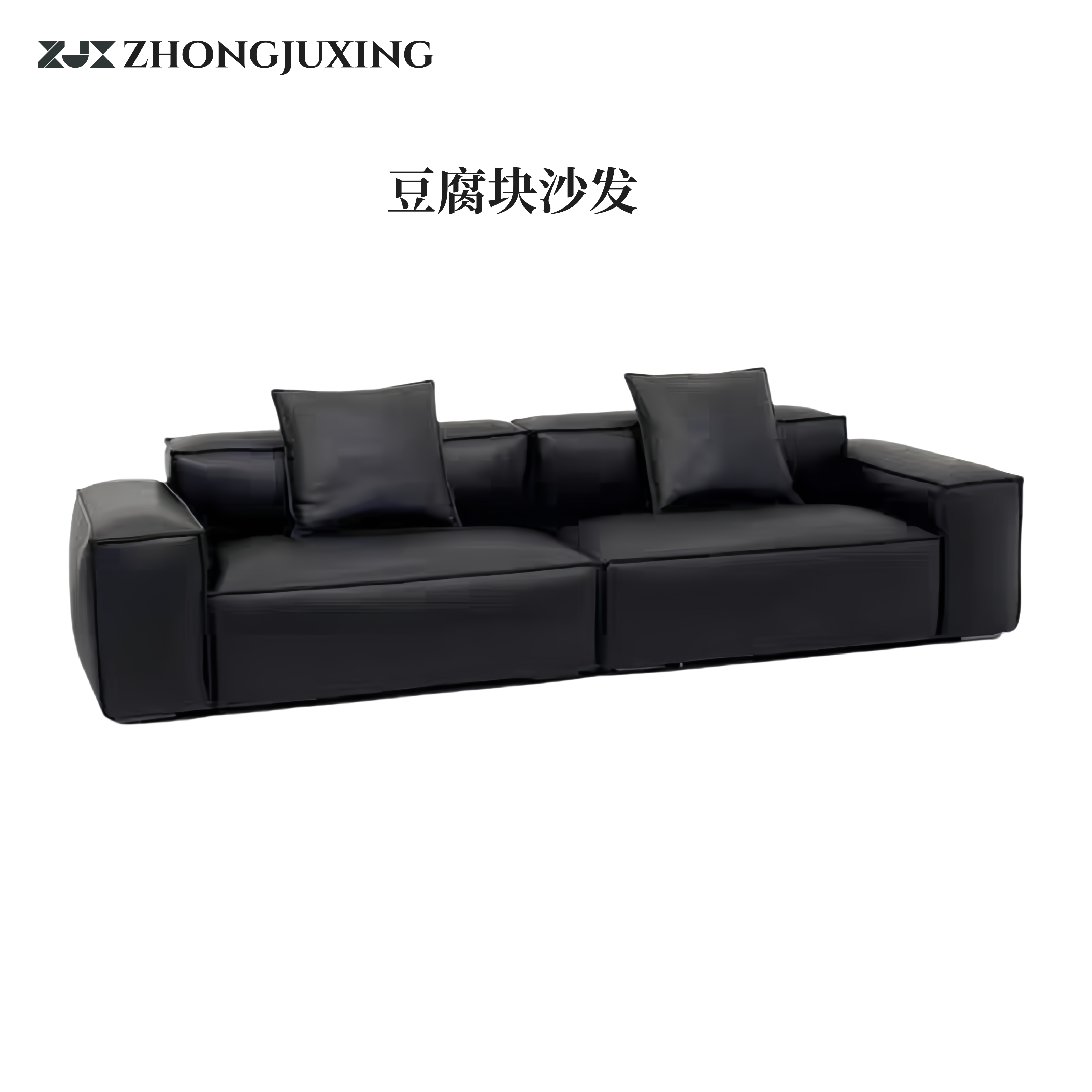 中巨星豆腐块沙发真皮现代极简家具工厂定制客厅简约沙发慵懒版懒