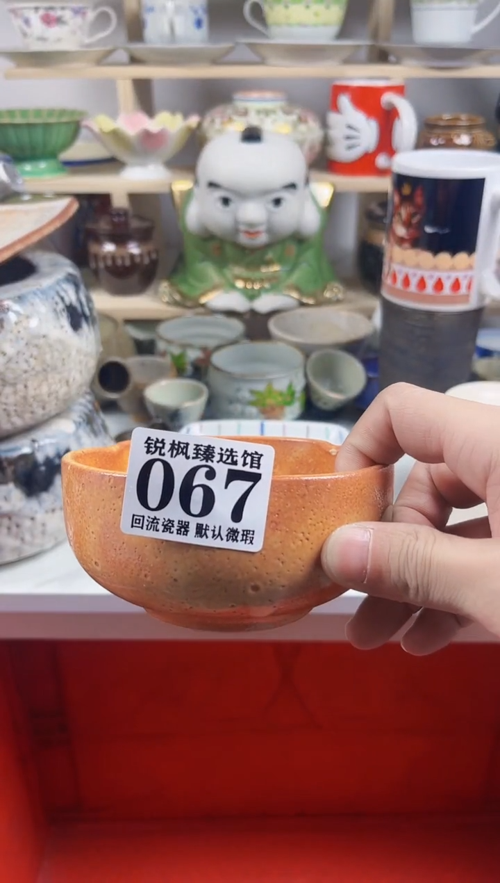 【闪购商品】瓷片回流默认微瑕067