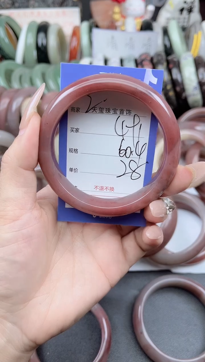 未镶嵌手镯石英质玉491