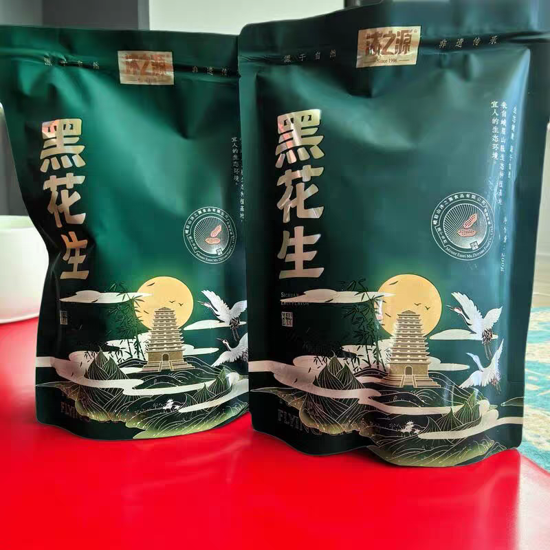 夹江特产推荐：沐之源系列产品农家黑花生200g袋装