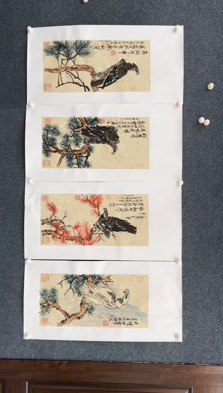 【闪购商品】国画2.24-艺术馆-杨成喜-55