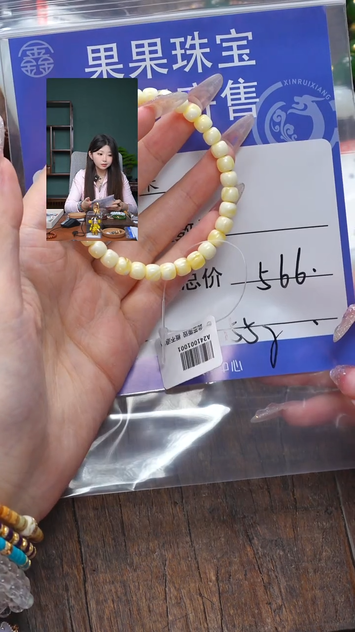 【闪购商品】蜜蜡珠宝奇石未镶嵌蜜蜡