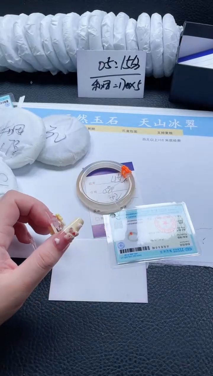 【闪购商品】石英质玉手镯未镶嵌454-52