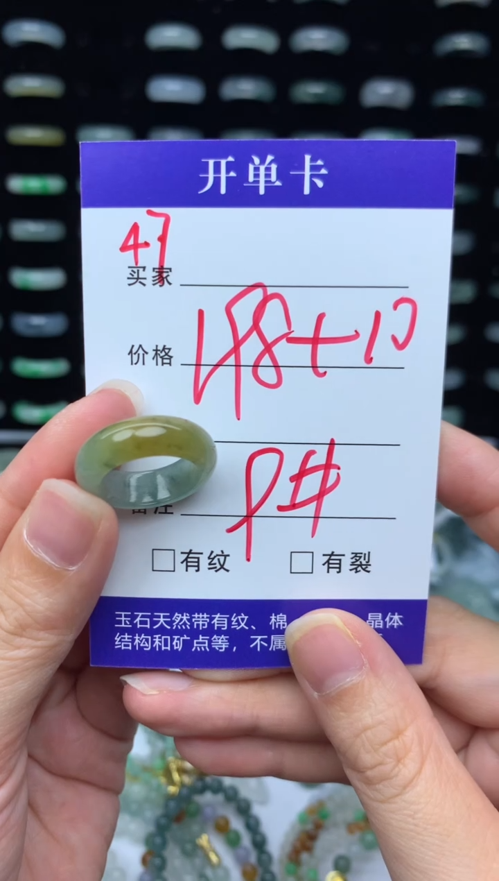 未镶嵌定制翡翠208元毛货精抛拍1发一47/9#