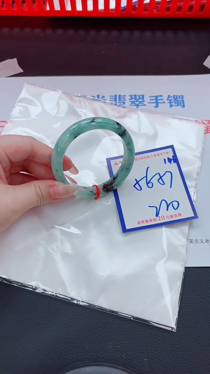 未镶嵌手镯翡翠11111111