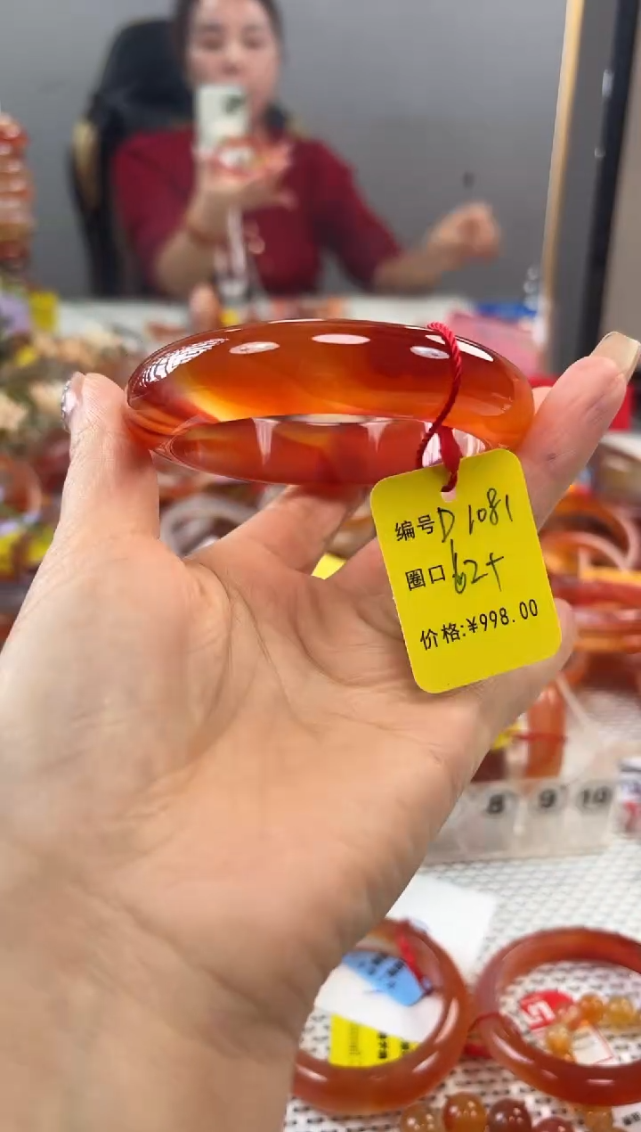 手镯玛瑙/玉髓未镶嵌南*℡1081