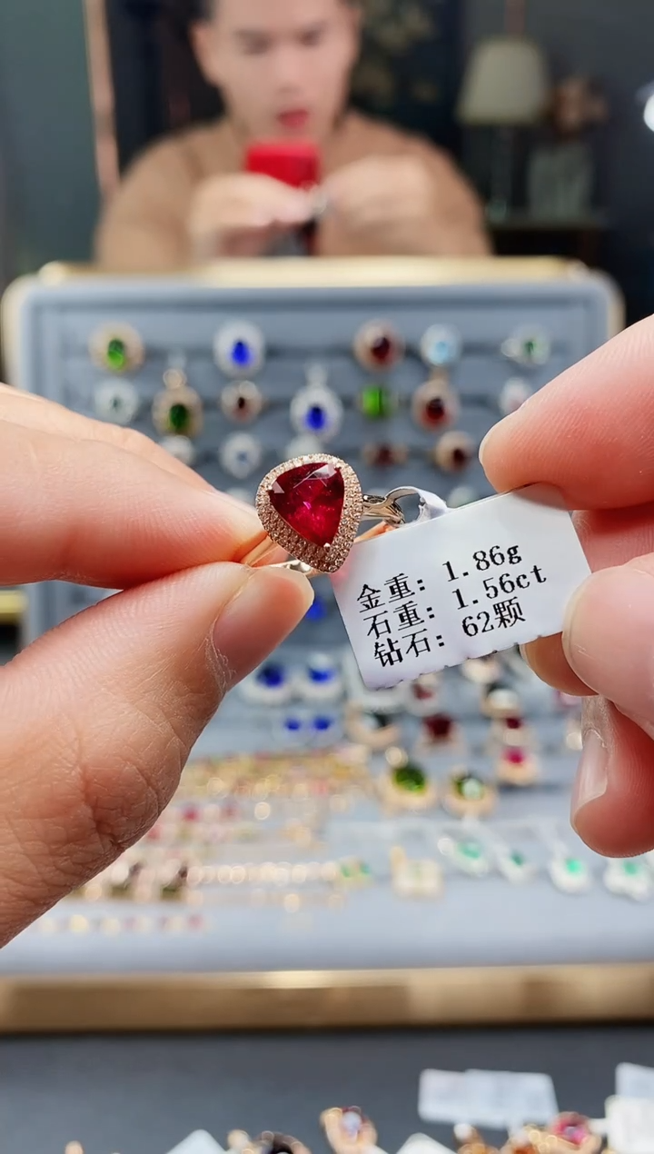 【闪购商品】碧玺戒指18K金镶嵌1.56..