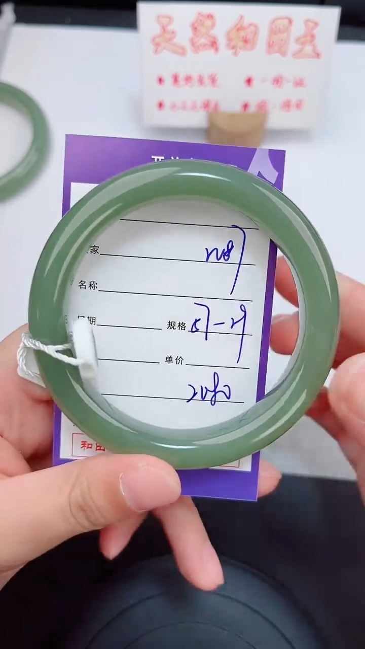 未镶嵌手镯和田玉87岚钻微色差T5