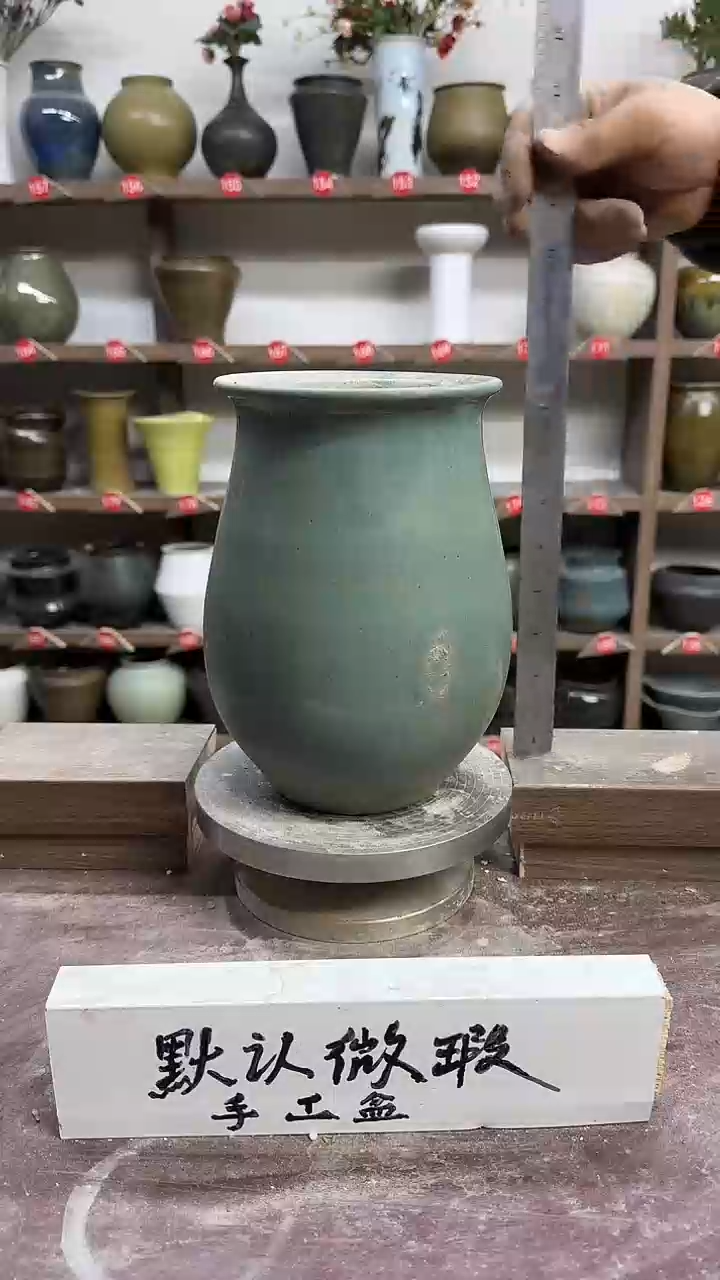 【闪购商品】陶瓷25-高22口11瑕