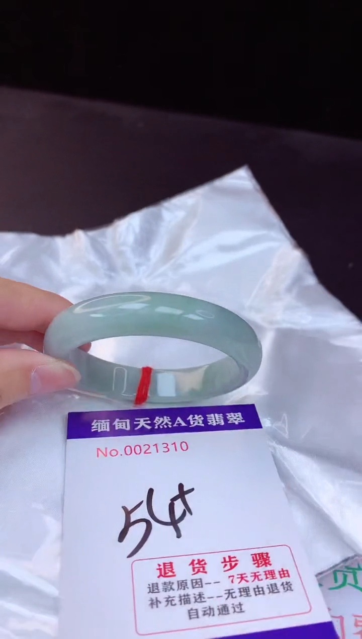 【闪购商品】翡翠手镯未镶嵌54+             