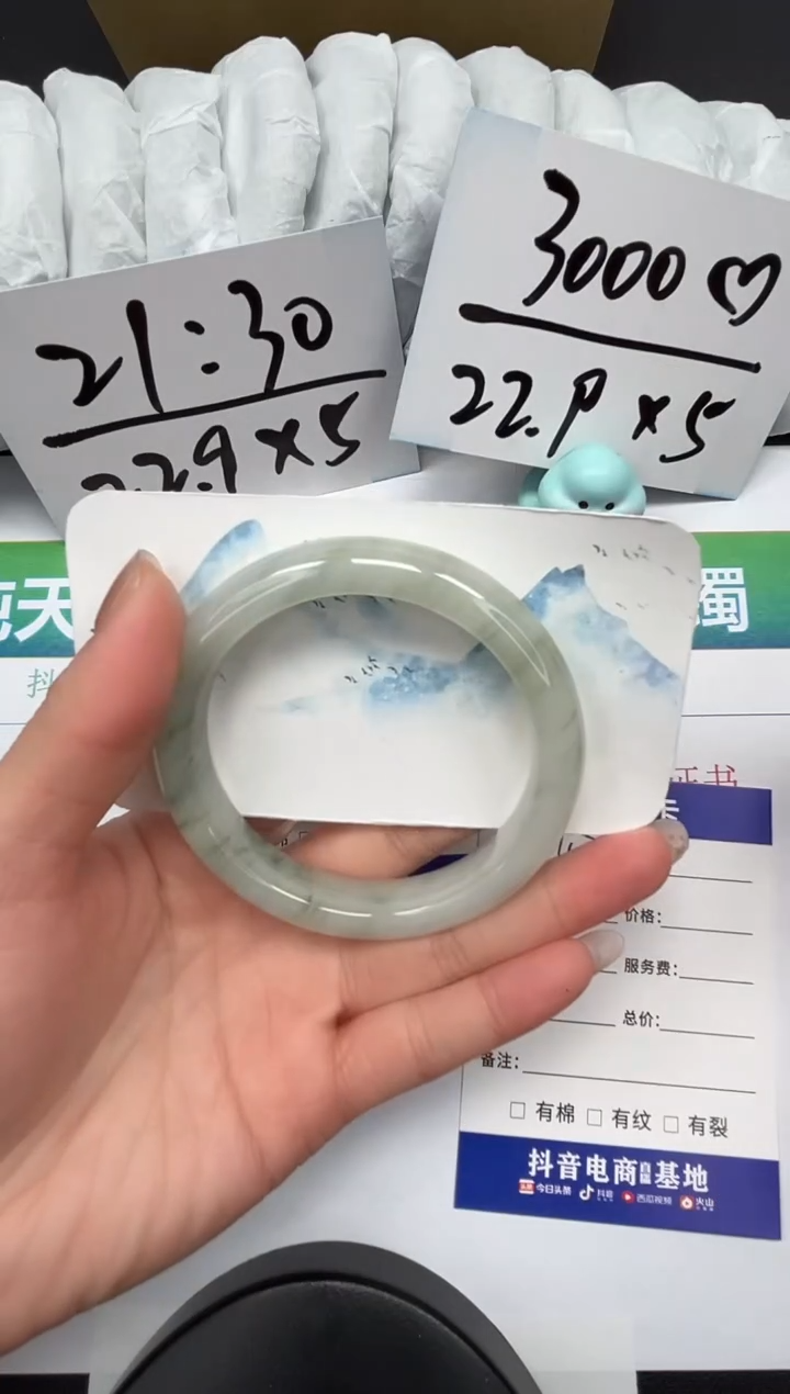 【闪购商品】石英质玉手镯未镶嵌47-56.6