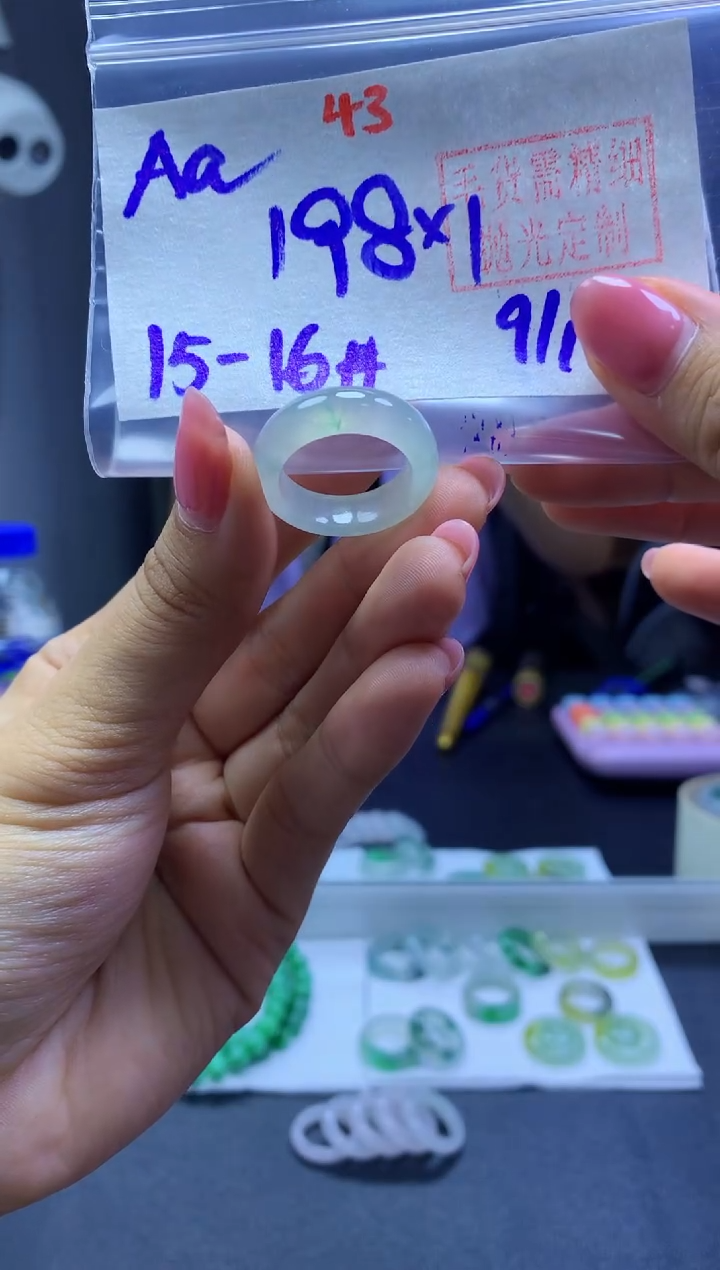 未镶嵌定制翡翠A*戒圈#198元-毛货需精细抛光