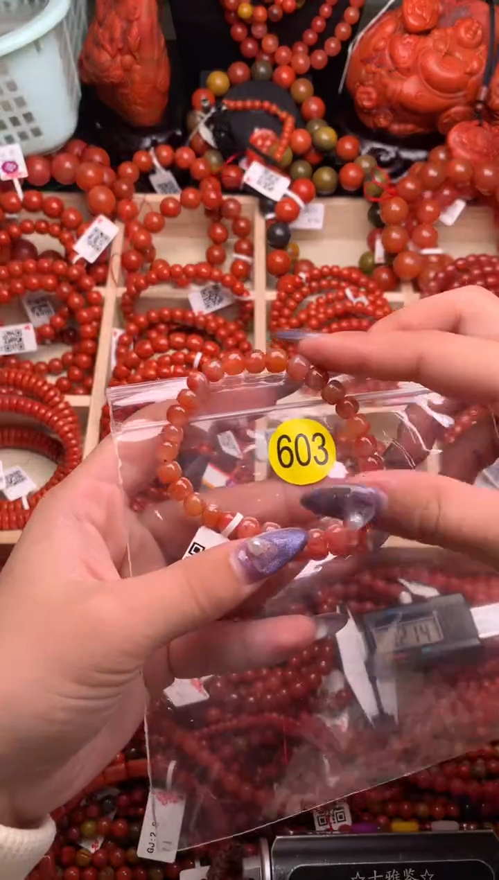 【闪购商品】南红玛瑙珠宝奇石未镶嵌603-7+