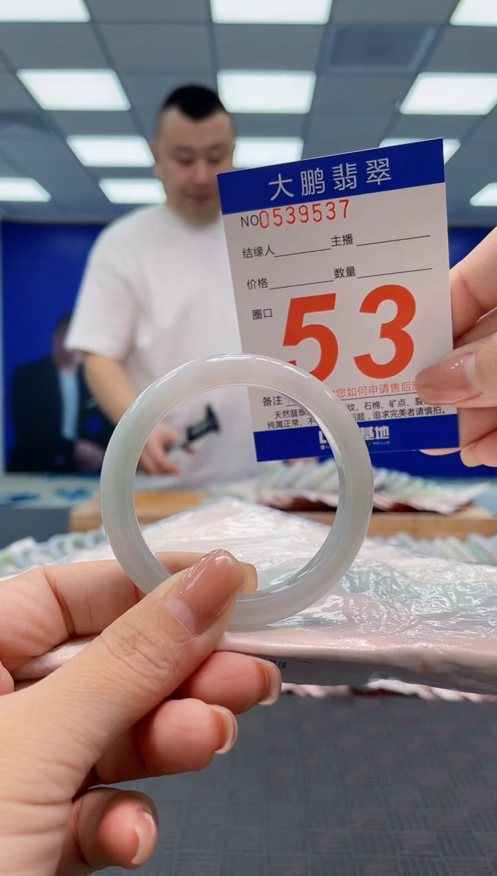 翡翠手镯未镶嵌AAAAAAAA