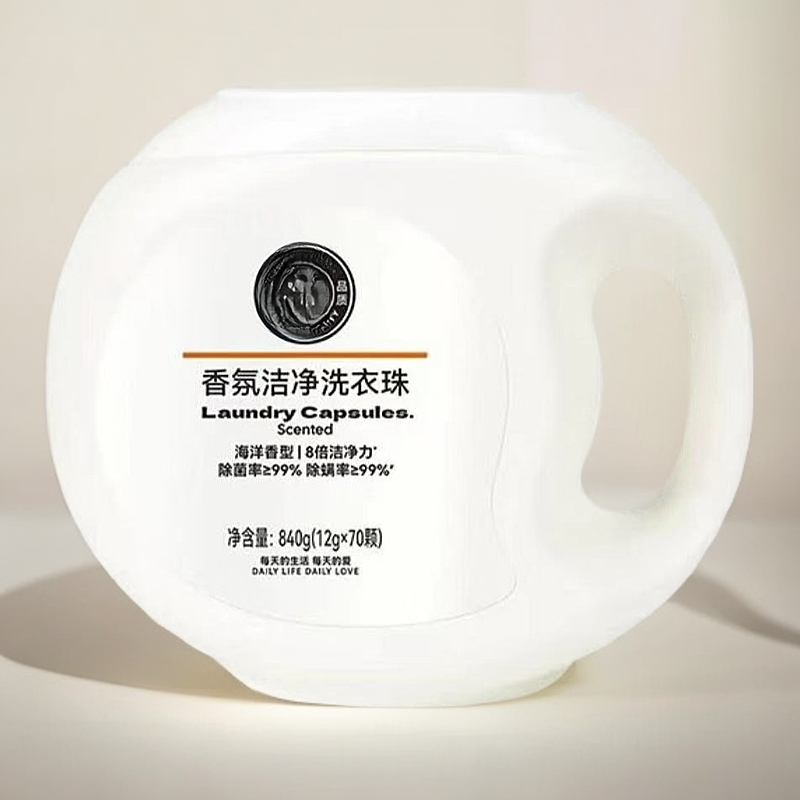 许昌网红超市自营洗衣凝珠香氛留香洗衣珠70颗深层洁净除菌除螨