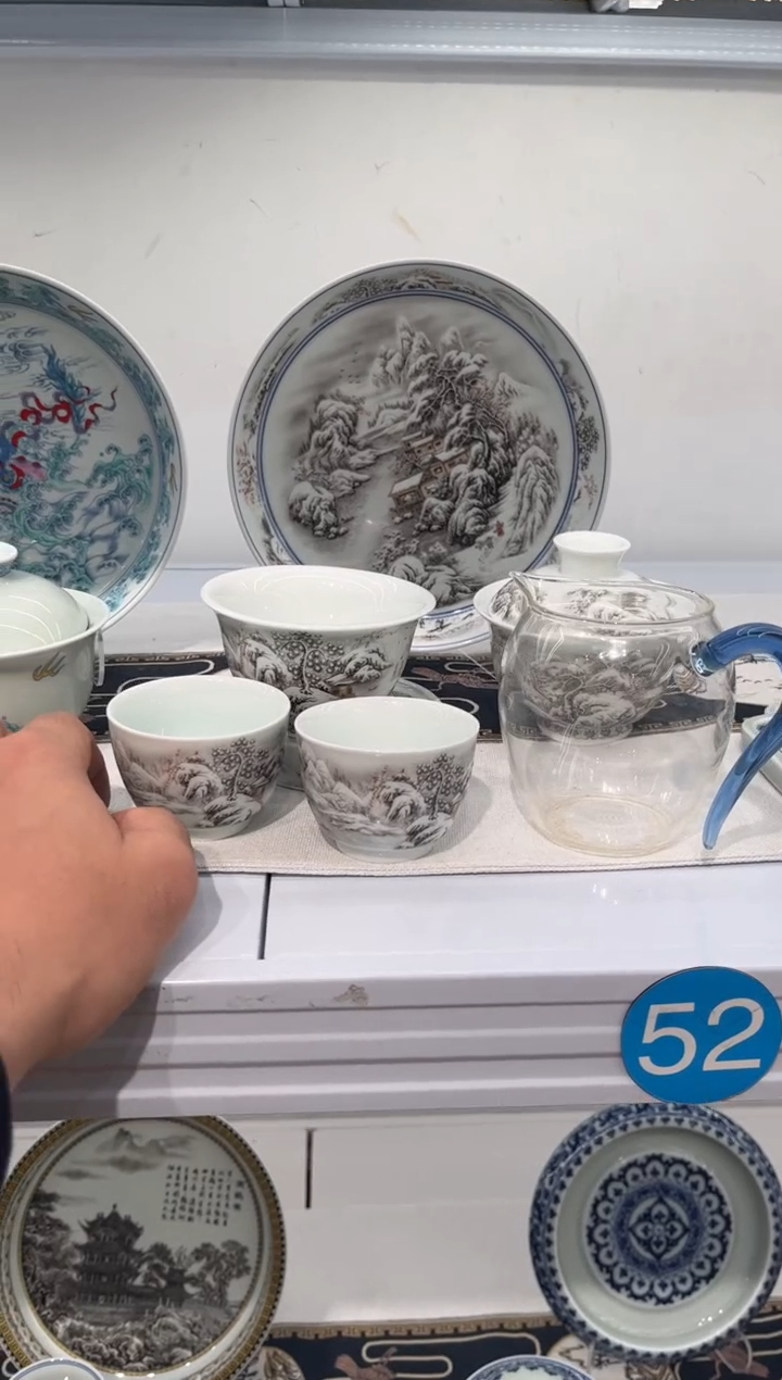 @*墨彩套装带礼盒