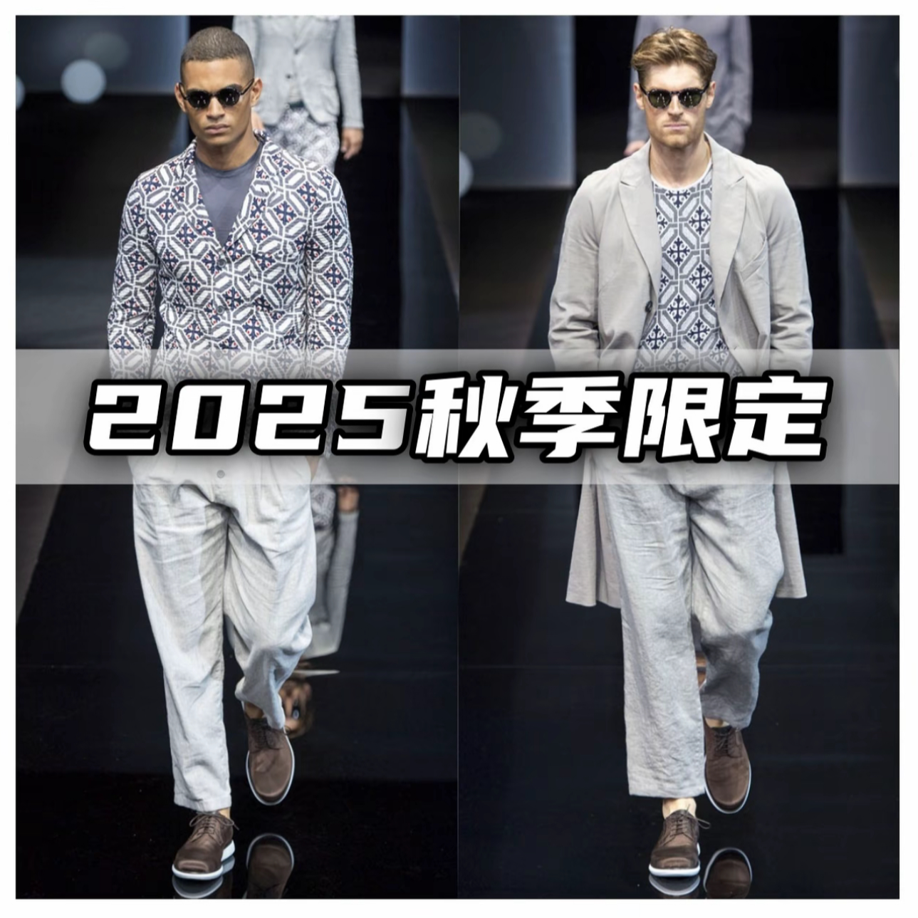 【何辉专属】灰色2025秋冬新款高定男女同款休闲外套-0148