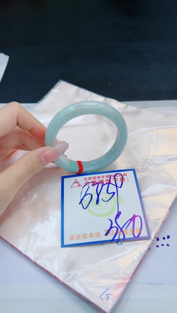 【闪购商品】翡翠手镯未镶嵌，质检证书图片色彩偏黑白