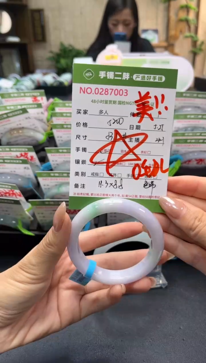 翡翠手镯未镶嵌多人