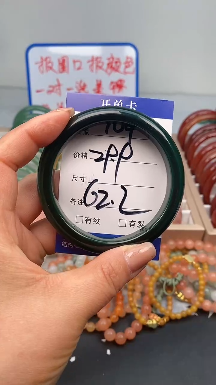 【闪购商品】玛瑙/玉髓手镯未镶嵌104-62/63多样性发货看清圈口下单