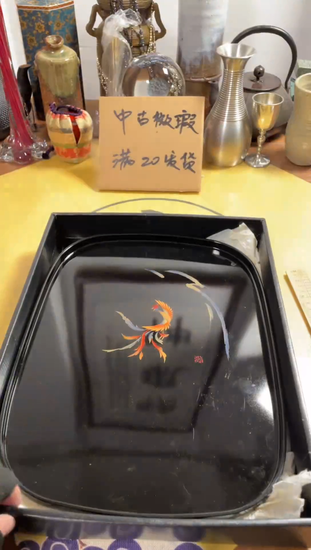 【闪购商品】673中古商品默认微霞