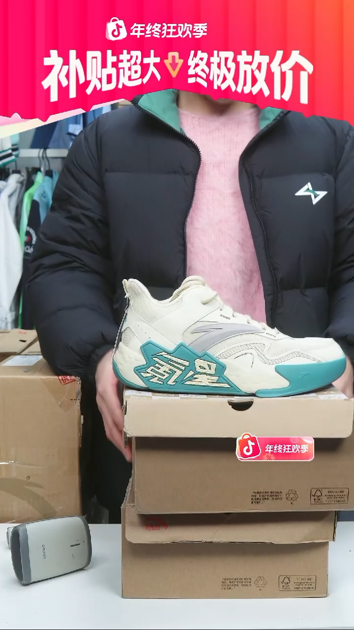 闪购安踏儿童断码孤品：40
