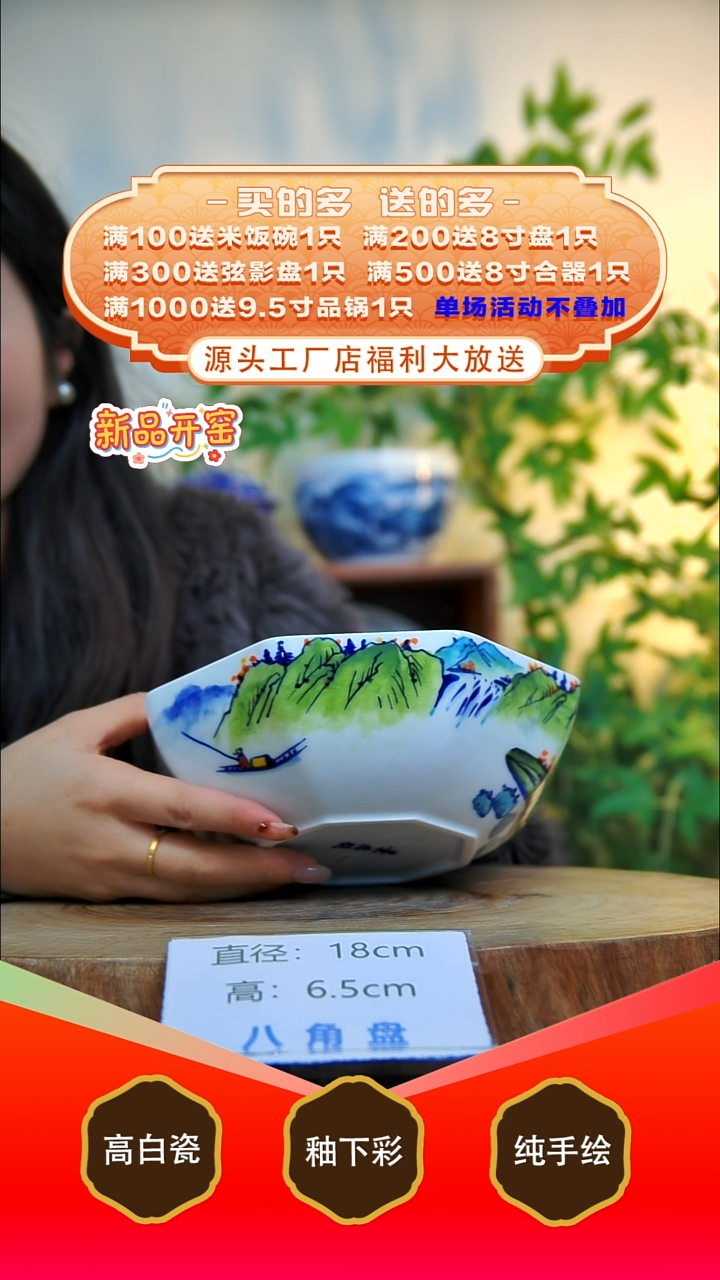 其他白泥景德镇手工手绘陶瓷【食品级】