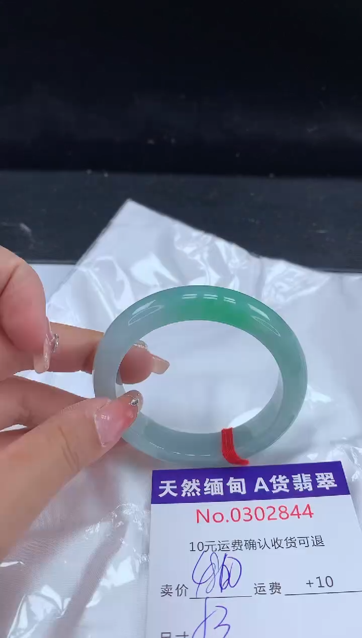 【闪购商品】翡翠手镯未镶嵌天然缅甸A货翡翠