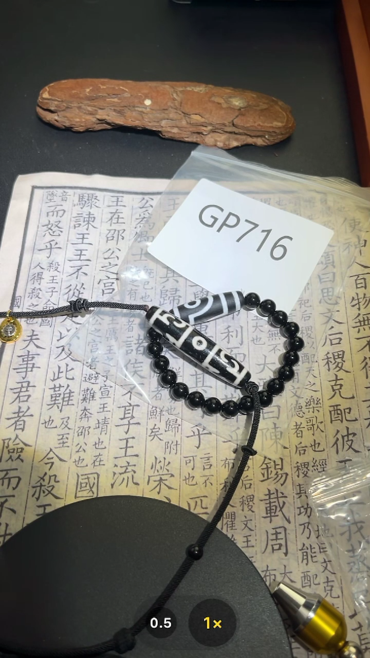 【闪购商品】玛瑙/玉髓颈饰未镶嵌GP716