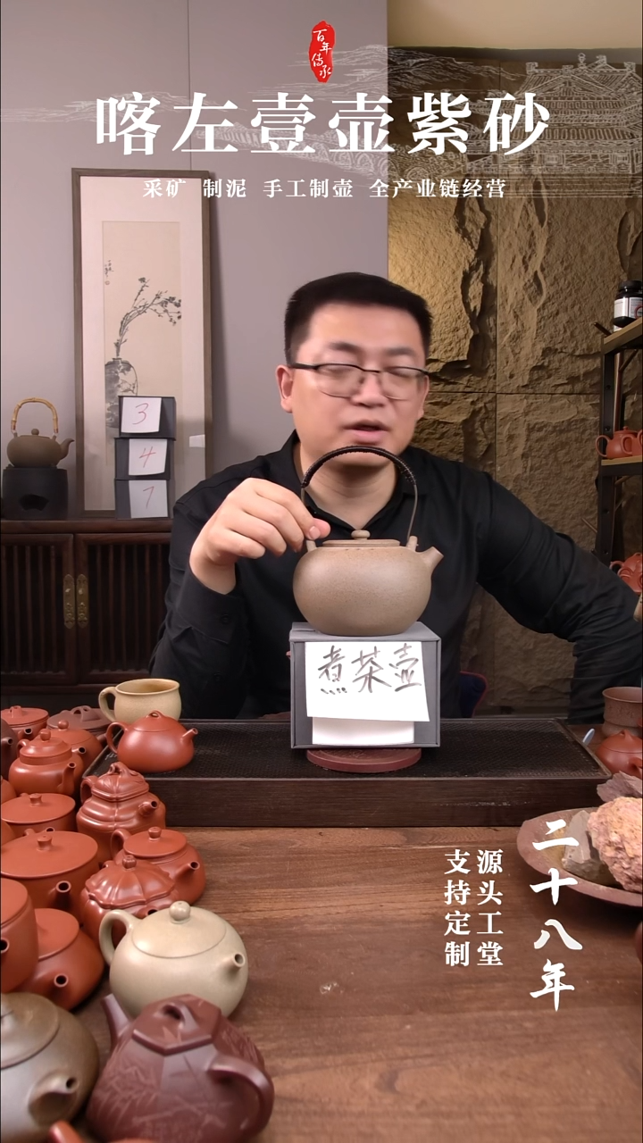 茶杯紫砂靜*的还原烧煮茶壶！+惊喜福利 ！  