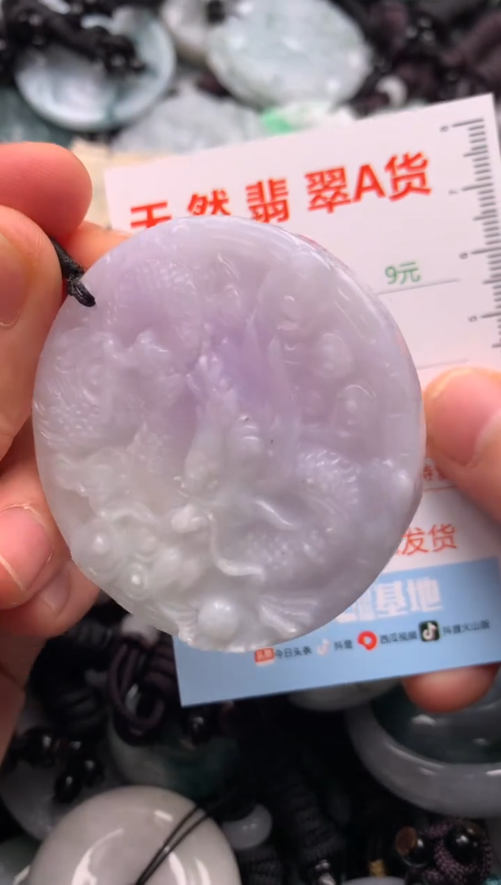 翡翠未镶嵌吊坠(不含链)1