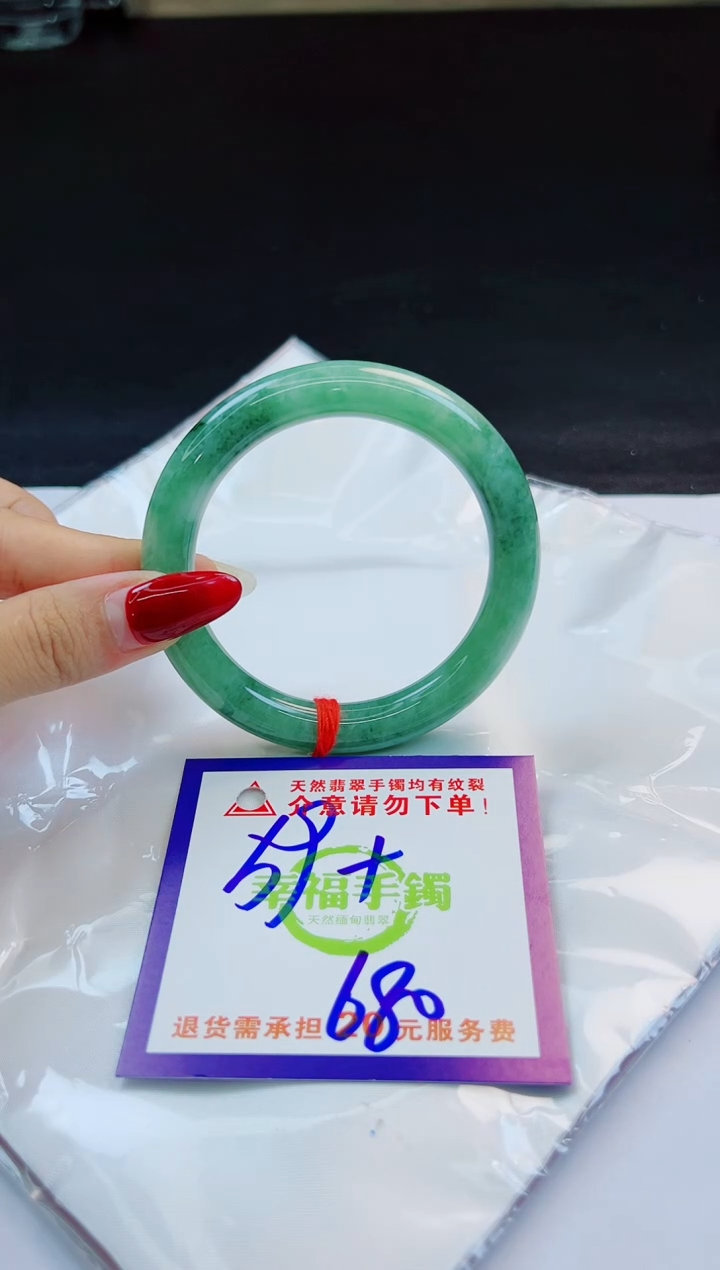 未镶嵌手镯翡翠天然缅甸翡翠A货！A货！A货！A货！A货！