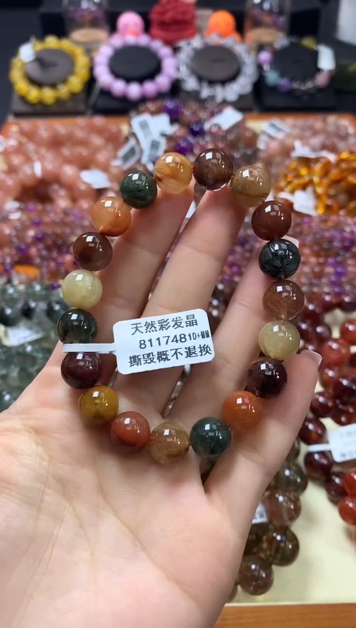 未镶嵌手链水晶10+