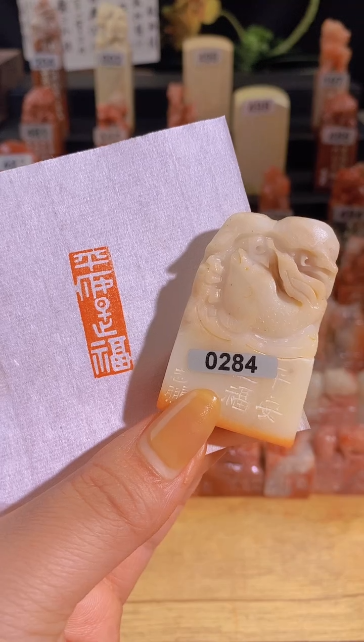 【闪购商品】青田石印石平安是福3.2*1.1-0284