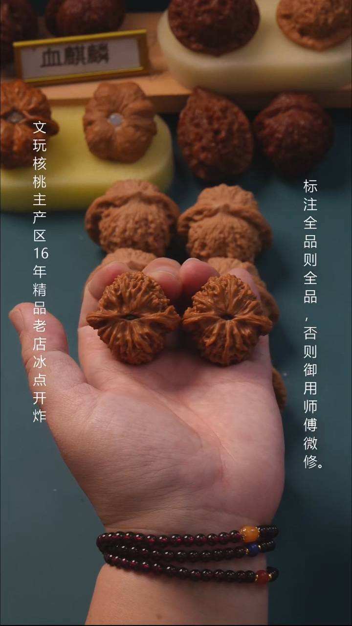 把件桃核37南疆石【全品】1号