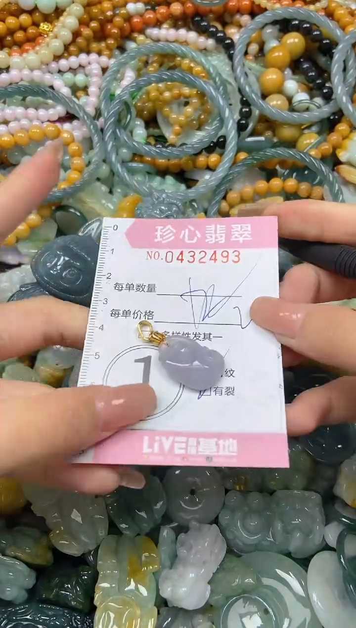 颈饰未镶嵌翡翠闪购0432493