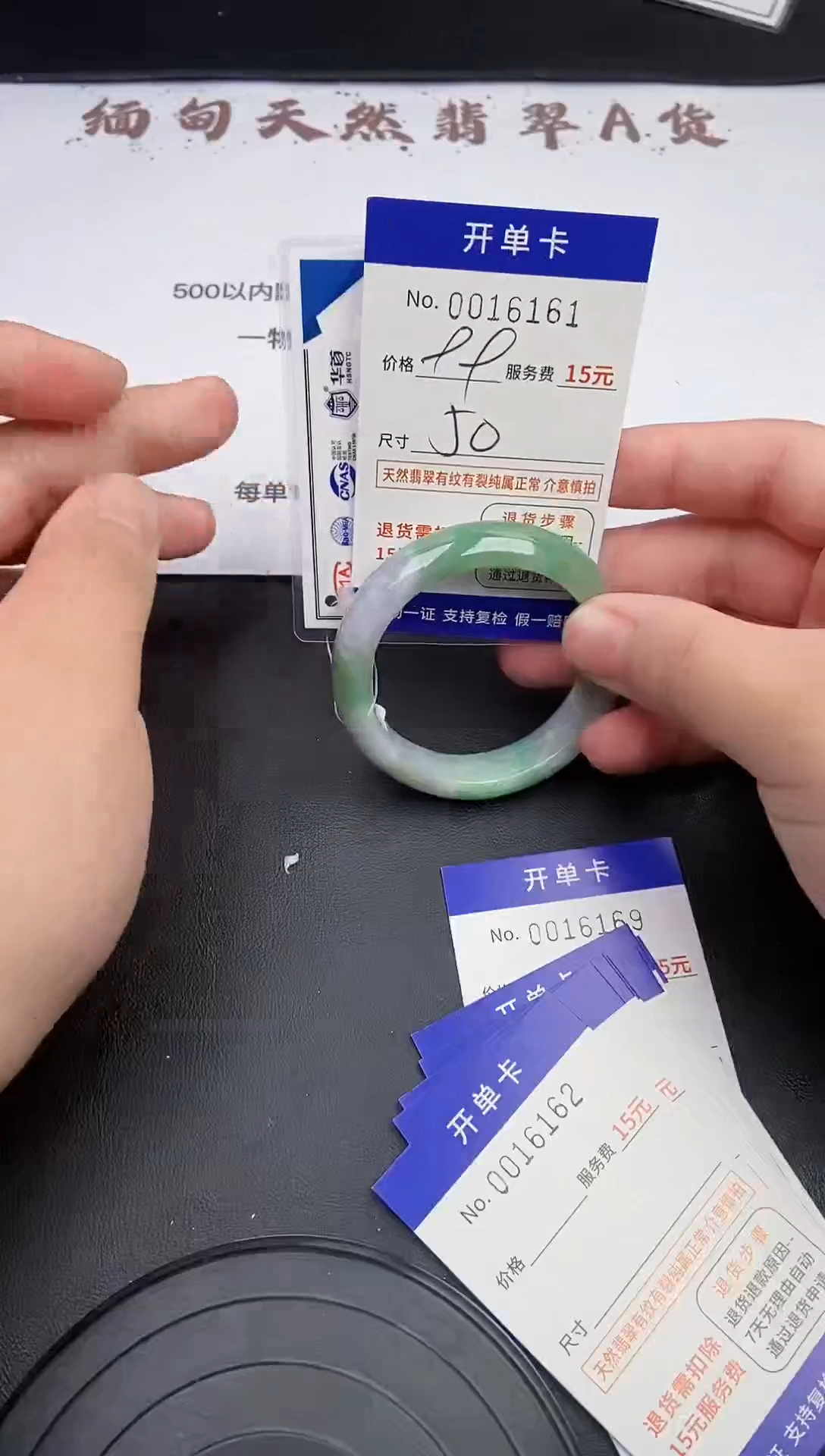 【闪购商品】翡翠手镯未镶嵌6161缅甸翡翠手镯