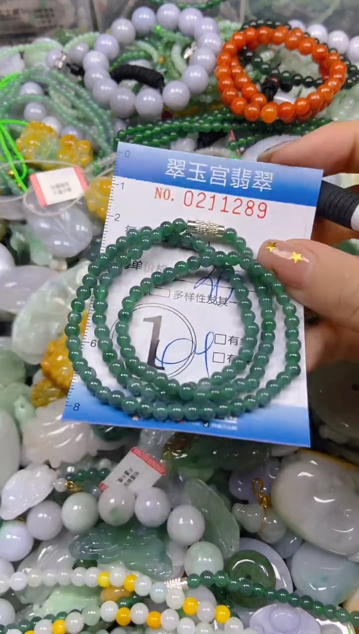颈饰未镶嵌翡翠闪购C0211289