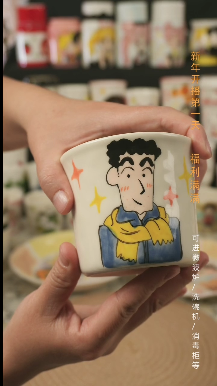 【闪购商品】杯子景德镇高温釉下彩纯手绘创意瓷