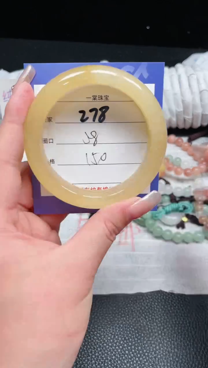 【闪购商品】石英质玉手镯未镶嵌278