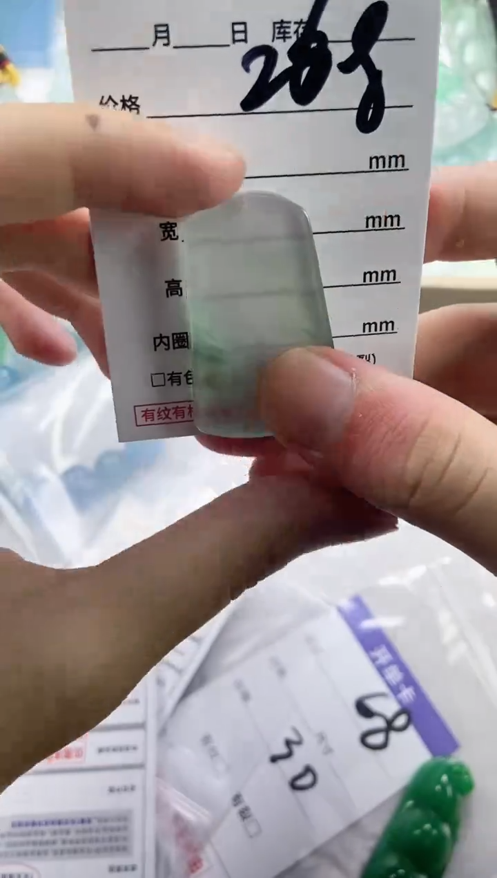 所见即所得《一物一拍》50